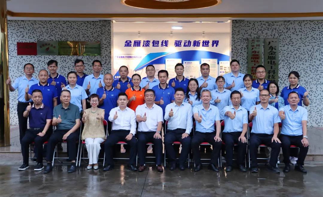 國(guó)有企業(yè) | 金雁工業(yè)集團(tuán)攜手遠(yuǎn)大方略一期《精益生產(chǎn)管理》咨詢(xún)項(xiàng)目總結(jié)暨二期啟動(dòng)